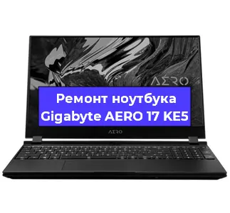 Замена разъема питания на ноутбуке Gigabyte AERO 17 KE5 в Санкт-Петербурге